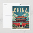 Pesquisar por beijing china cartoes postais Viagem