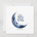 Pesquisar por caligrafia árabe cartoes Lua