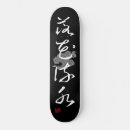 Pesquisar por japão skates Legal