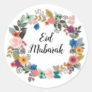 Pesquisar por eid mubarak adesivos Islâmico