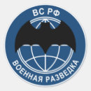 Pesquisar por operações especiais adesivos Exército