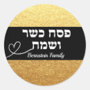 Pesquisar por feliz passover adesivos Passagem