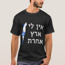 Pesquisar por nação de israel camisetas Judeu