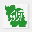 Pesquisar por iran imas Persia