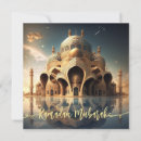 Pesquisar por desejos de ramadan cartoes Mesquita