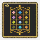 Pesquisar por judaicos adesivos Judaica