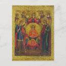Pesquisar por arcanjos cartoes postais Jesus