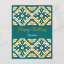 Pesquisar por azulejo marroquino cartoes postais Mosaico