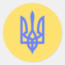 Pesquisar por de trident adesivos Paz