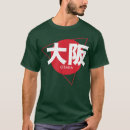 Pesquisar por vintage japanese camisetas Sakura
