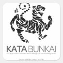 Pesquisar por kata Karaté