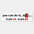 Pesquisar por japão Vermelho
