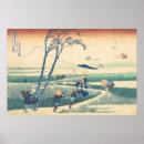 Pesquisar por montanha japonesa pôsteres pósteres Pintura