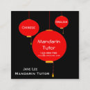 Pesquisar por mandarin cartao de visita Chinês