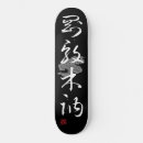 Pesquisar por japão skates Legal