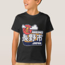 Pesquisar por nagano camisetas Japonês