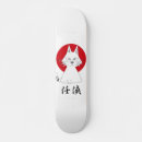 Pesquisar por katana skates Japão