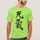 Pesquisar por atividade física camisetas Para todos