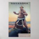 Pesquisar por luta sumo artes pósteres Vintage