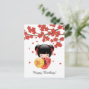Pesquisar por kokeshi cartoes Boneca