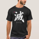 Pesquisar por símbolo japonês camisetas Kanji