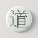 Pesquisar por taos botons Chinês
