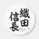 Pesquisar por kanji japonês imas Samurai