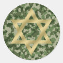 Pesquisar por estrela judaica adesivos Ouro