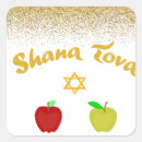 Pesquisar por shana tova adesivos Judaico