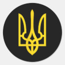 Pesquisar por emblem adesivos Mapa da ucrânia