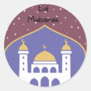 Pesquisar por eid mubarak adesivos Eid al adha