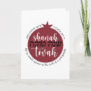 Pesquisar por shanah tovah cartoes Rosh hashanah