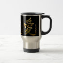 Pesquisar por símbolo japonês canecas Kanji