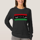 Pesquisar por camisas de líbia t camisetas Liberdade