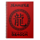 Pesquisar por dragão vermelho chinês escritorio escola 2012