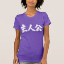 Pesquisar por camisa da heroína camisetas Para todos