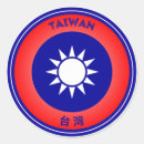 Pesquisar por taiwan adesivos Para todos