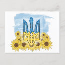 Pesquisar por trident cartoes postais Azul