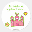 Pesquisar por muçulmanos adesivos Ramadan