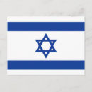 Pesquisar por bandeira israelita cartoes postais Sinalizador