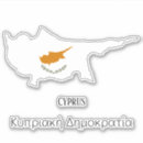 Pesquisar por bandeira chipre adesivos Cipriota