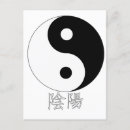 Pesquisar por símbolo chinês cartoes postais Yin yang