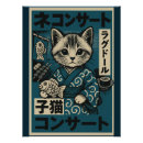Pesquisar por noodles pósteres Kawaii