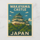 Pesquisar por castelo japonês cartoes postais Asia