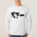 Pesquisar por originale camisetas Qualquer pessoa