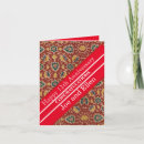 Pesquisar por egípcios cartoes Para eles