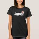 Pesquisar por estilo japonês camisetas Orgulho
