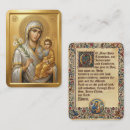 Pesquisar por virgem cartao de visita Católico