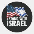 Pesquisar por bandeira israel adesivos Patriótico