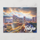 Pesquisar por tokyo cartoes postais Lembrança